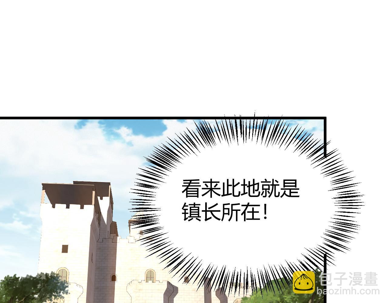 第57话 退位让贤！(1/3)-第57话