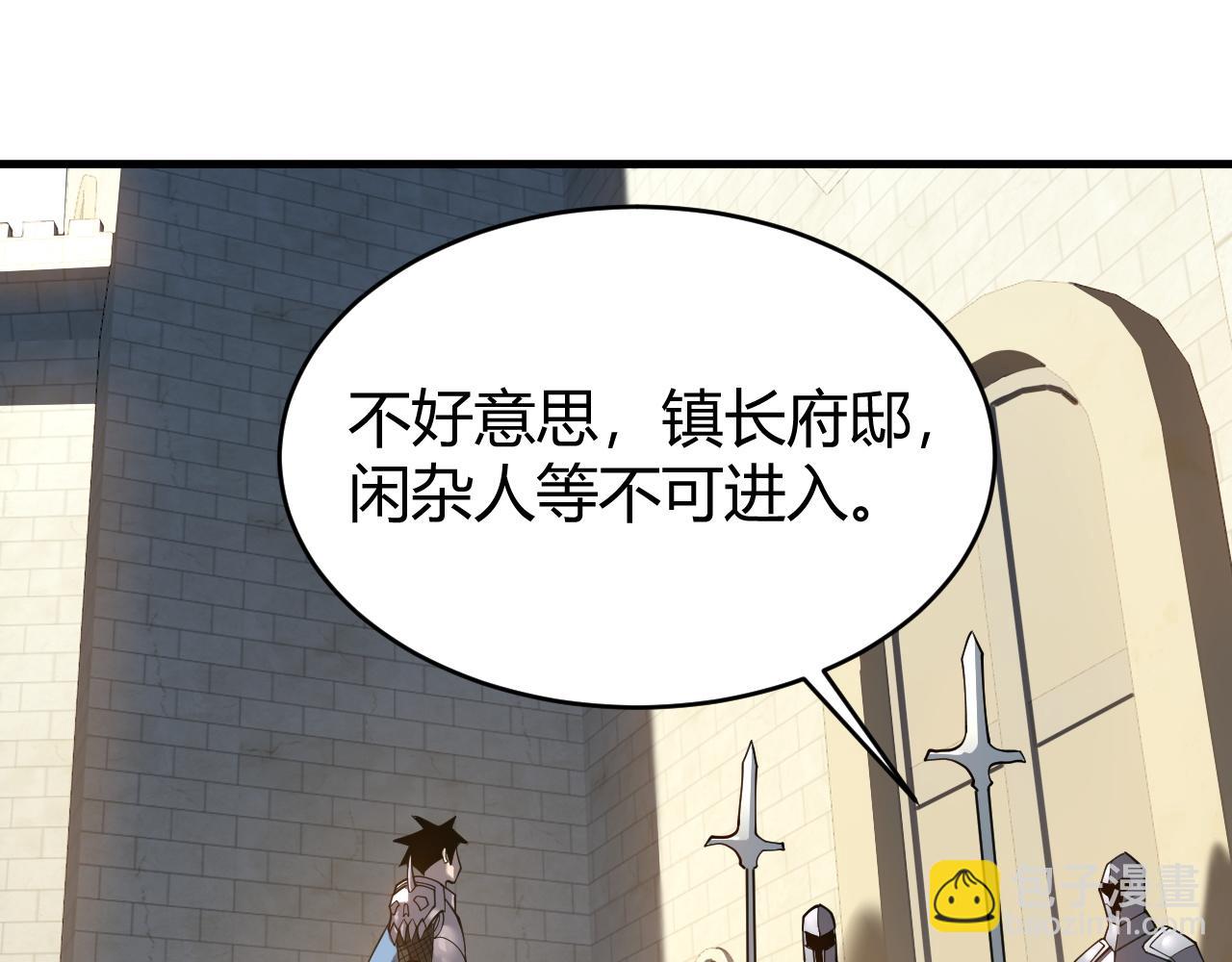第57话 退位让贤！(1/3)-第57话
