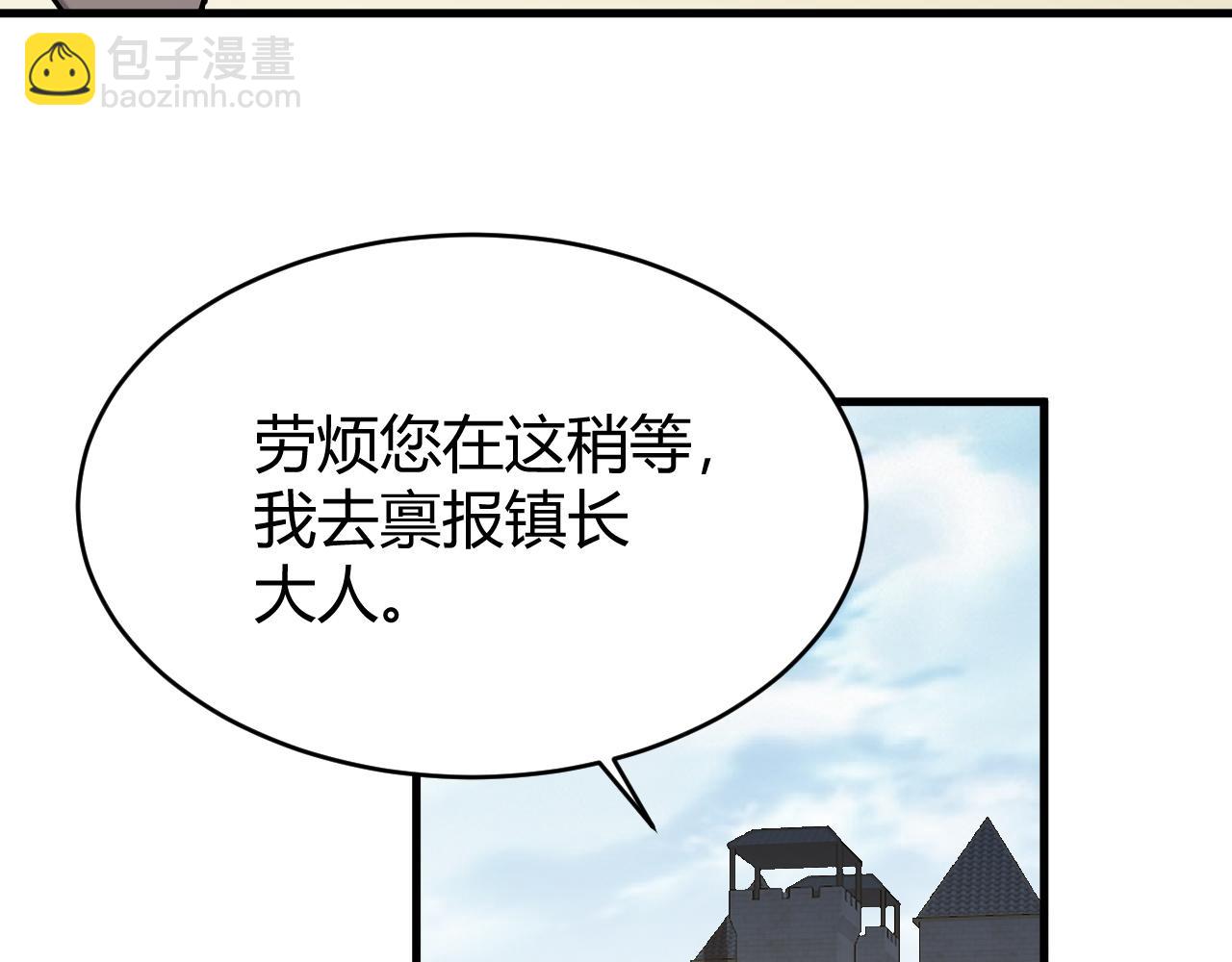 第57话 退位让贤！(1/3)-第57话