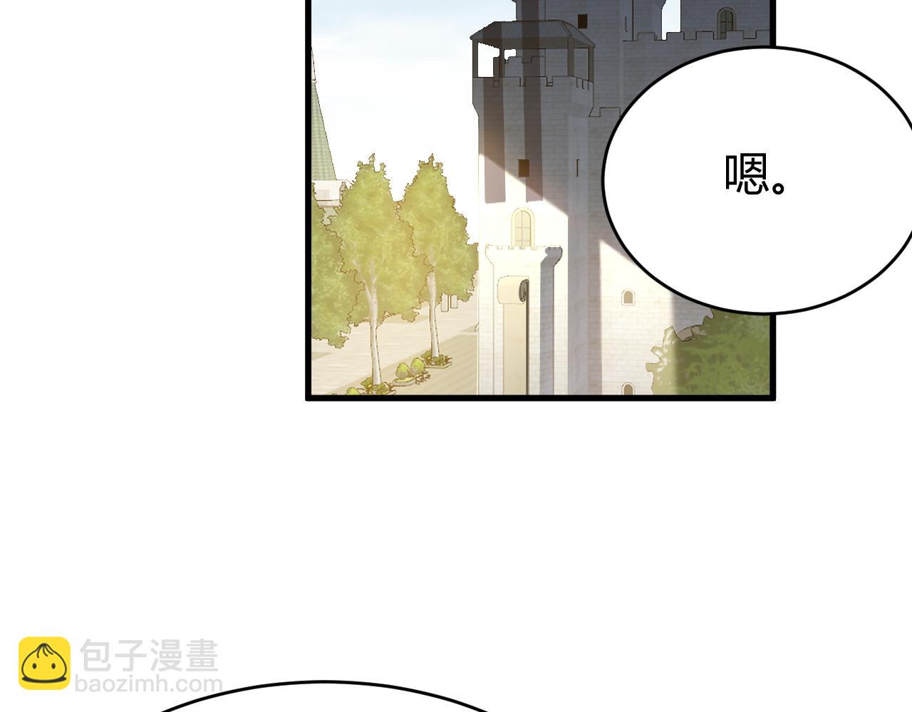 第57话 退位让贤！(1/3)-第57话