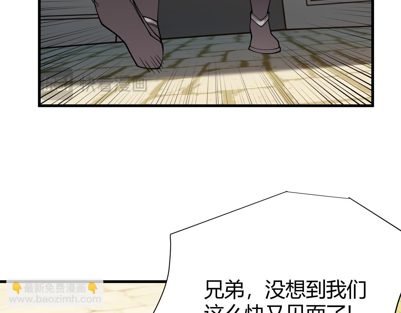 第57话 退位让贤！(1/3)-第57话