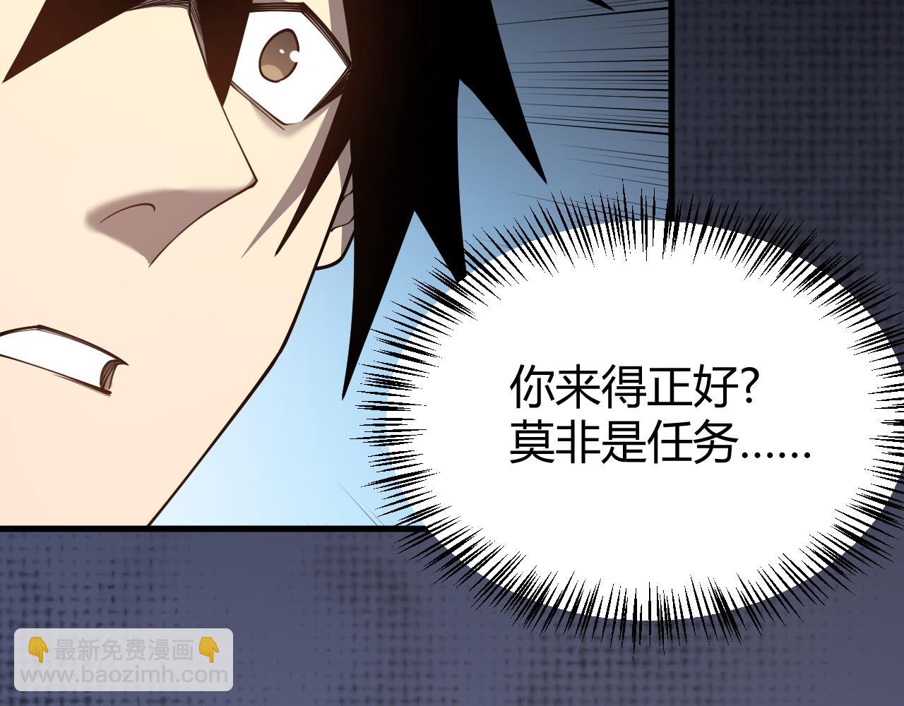 第57话 退位让贤！(1/3)-第57话