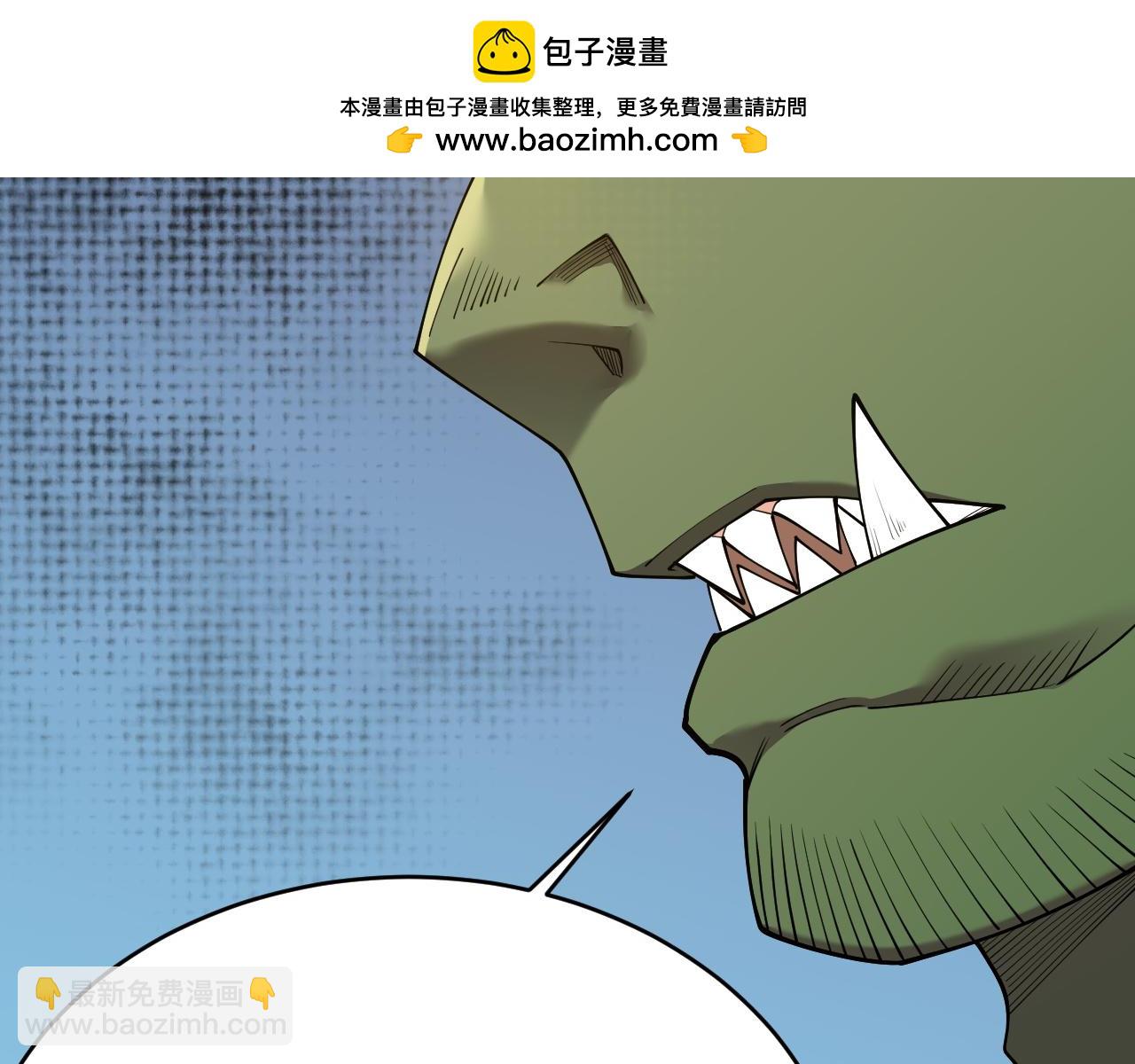 第57话 退位让贤！(1/3)-第57话