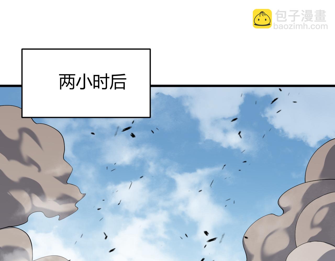 第57话 退位让贤！(1/3)-第57话
