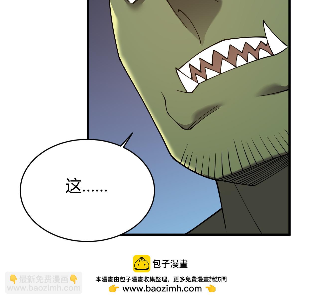 第57话 退位让贤！(1/3)-第57话
