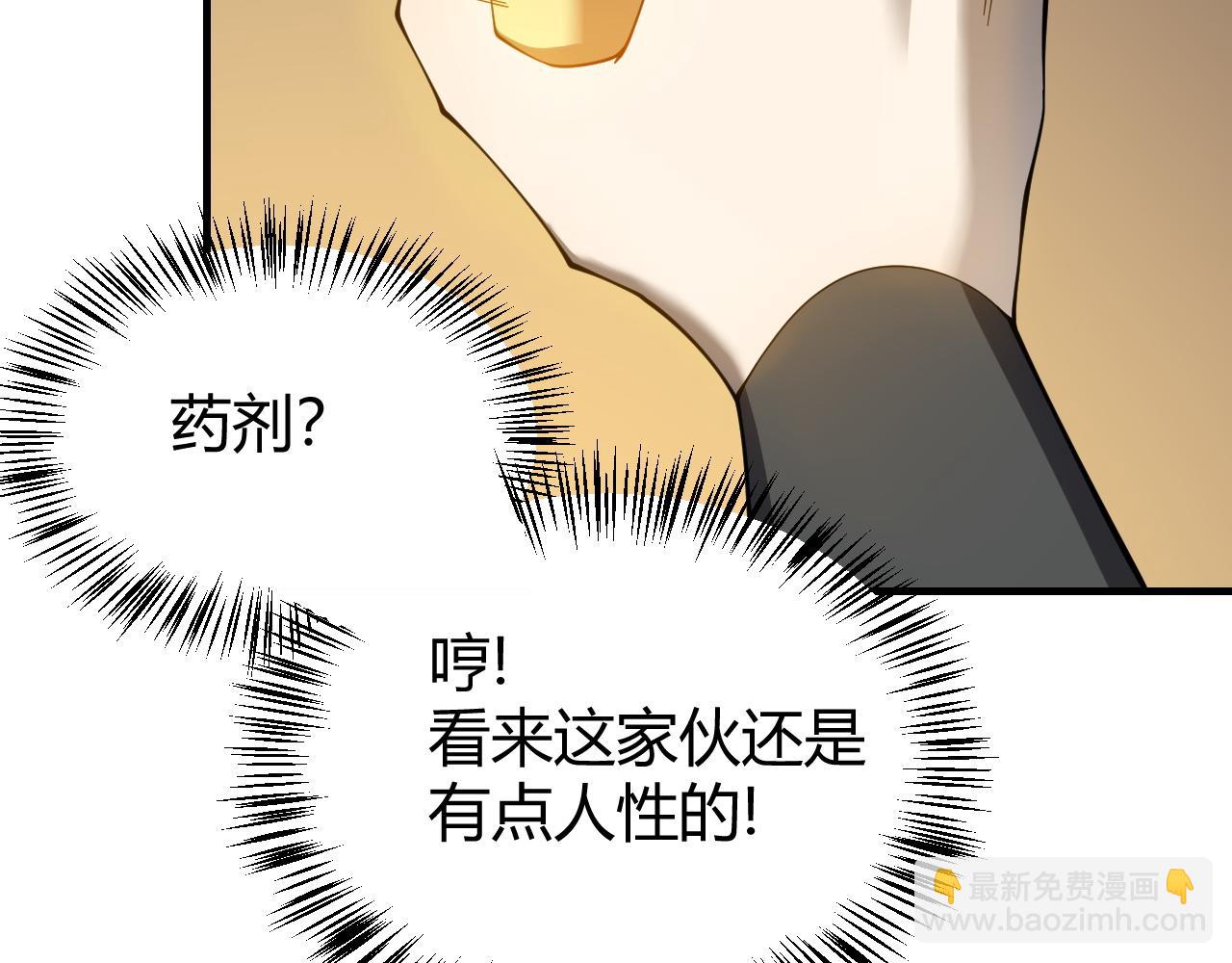 第59话  毛驴岂是池中物(1/3)-第59话