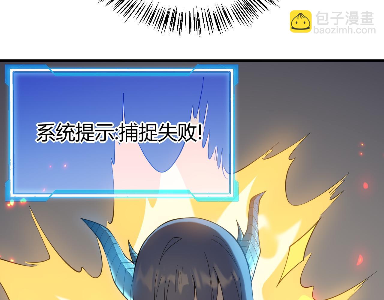 第59话  毛驴岂是池中物(1/3)-第59话