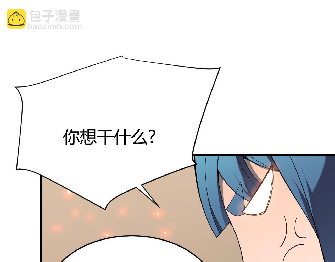 第59话  毛驴岂是池中物(1/3)-第59话