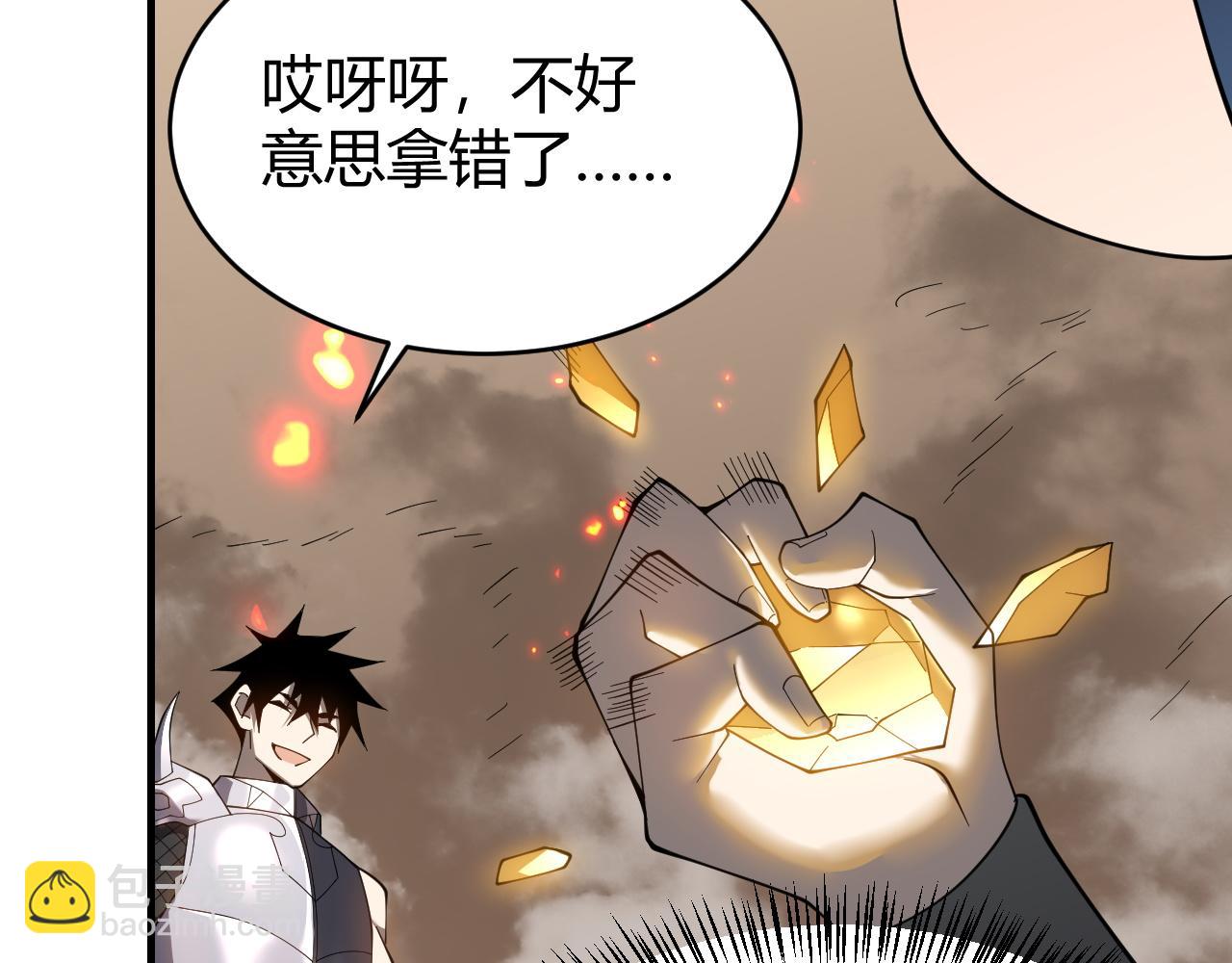 第59话  毛驴岂是池中物(1/3)-第59话