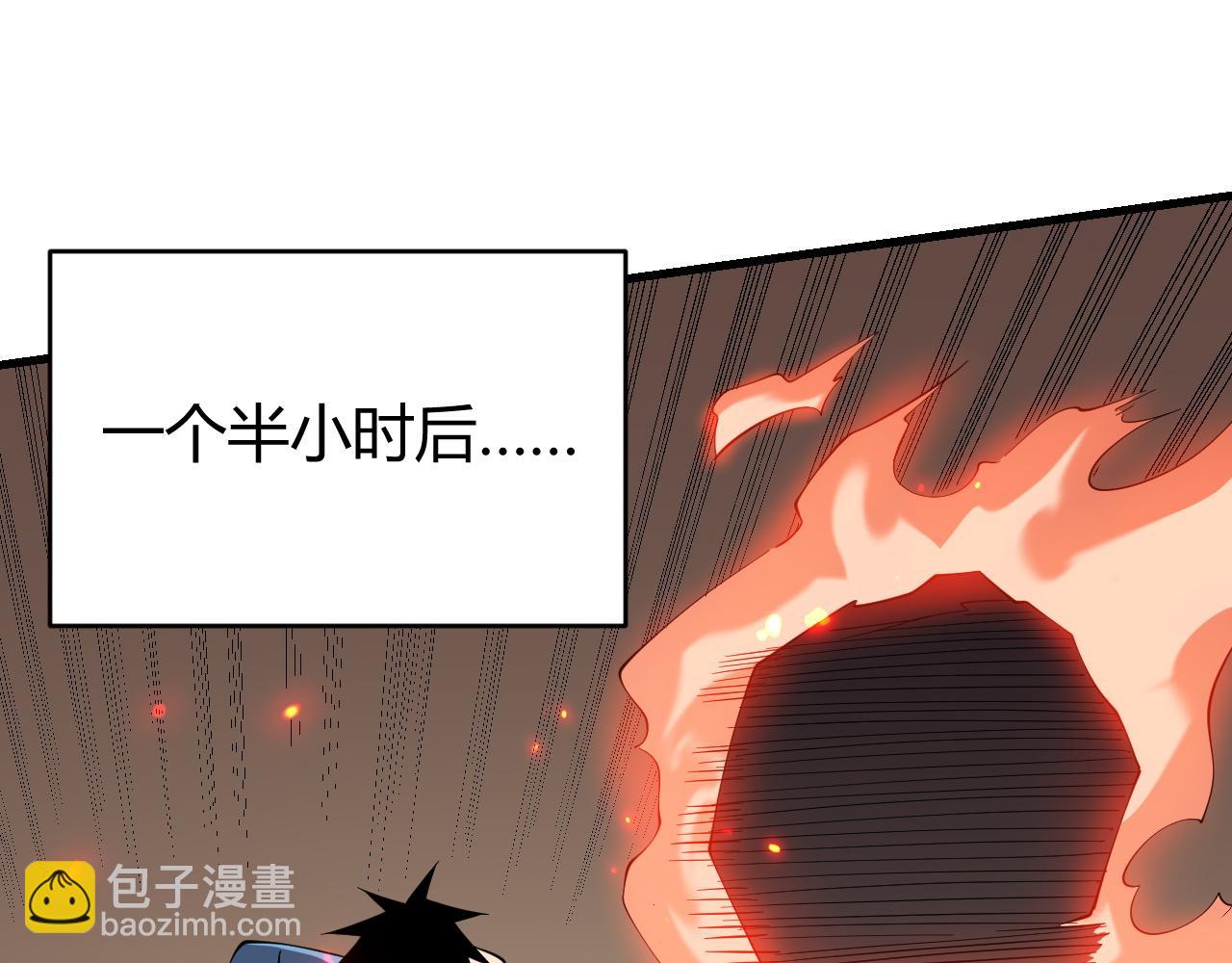 第59话  毛驴岂是池中物(1/3)-第59话