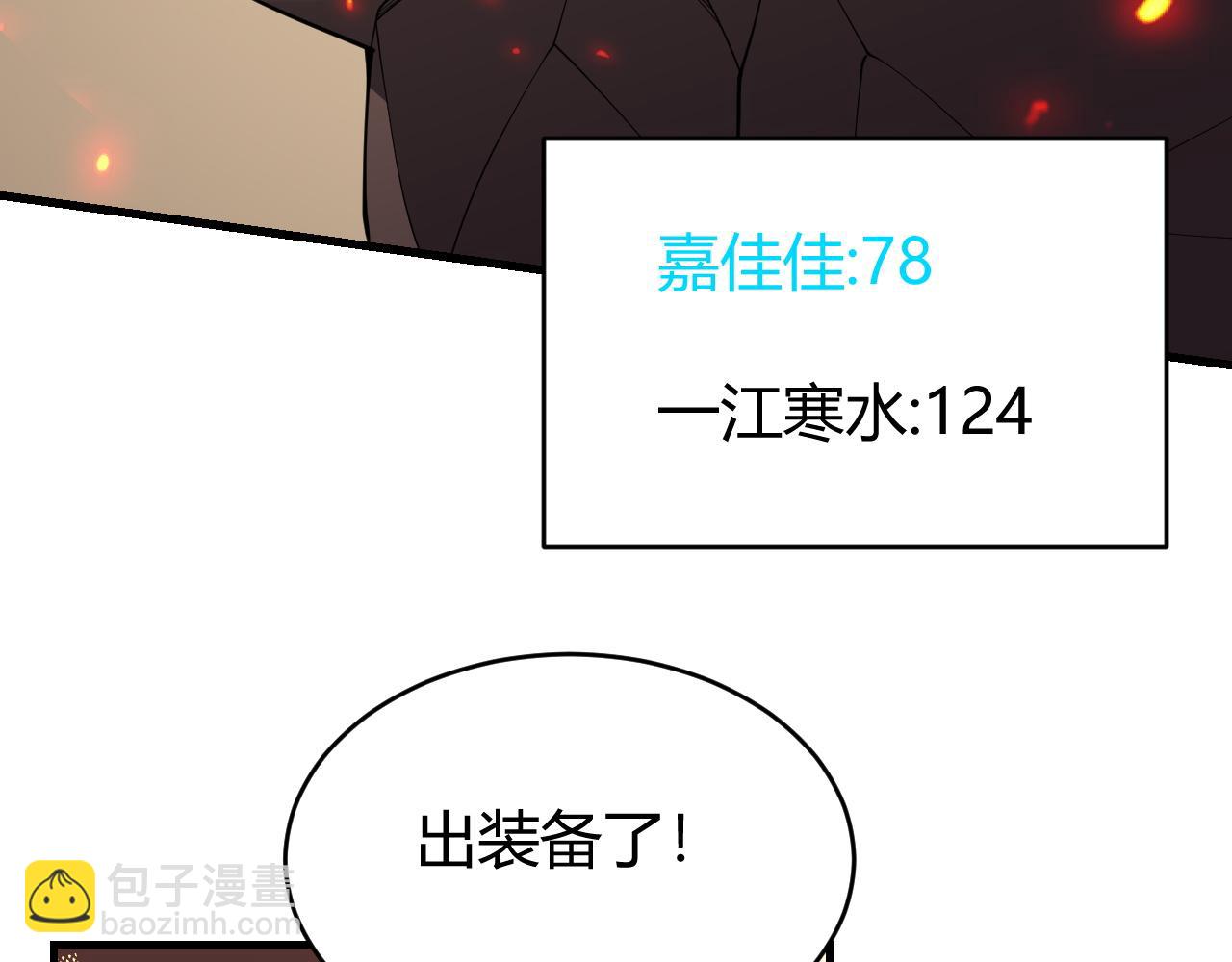 第59话  毛驴岂是池中物(1/3)-第59话