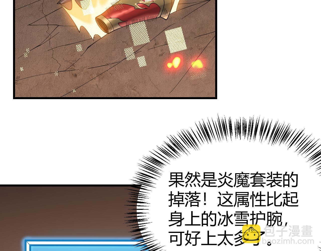 第59话  毛驴岂是池中物(1/3)-第59话