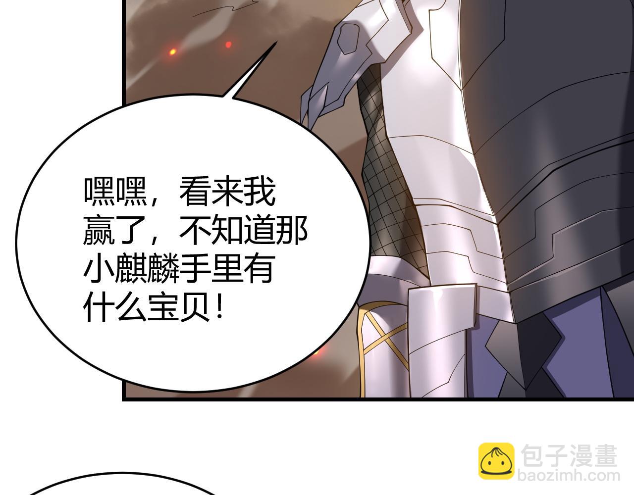 第59话  毛驴岂是池中物(1/3)-第59话