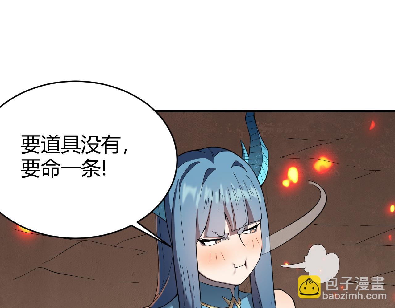 第59话  毛驴岂是池中物(1/3)-第59话