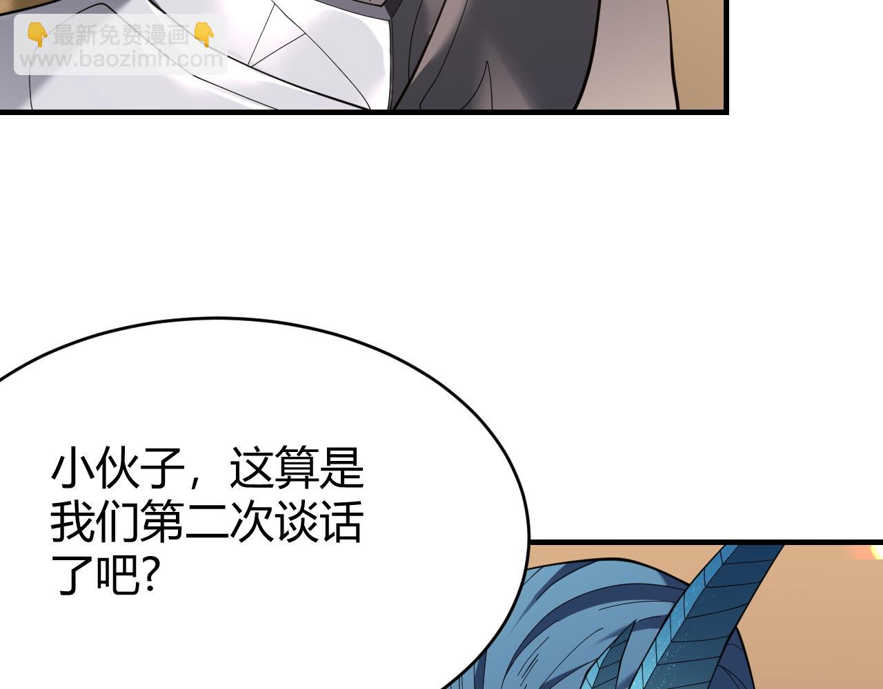 第59话  毛驴岂是池中物(1/3)-第59话