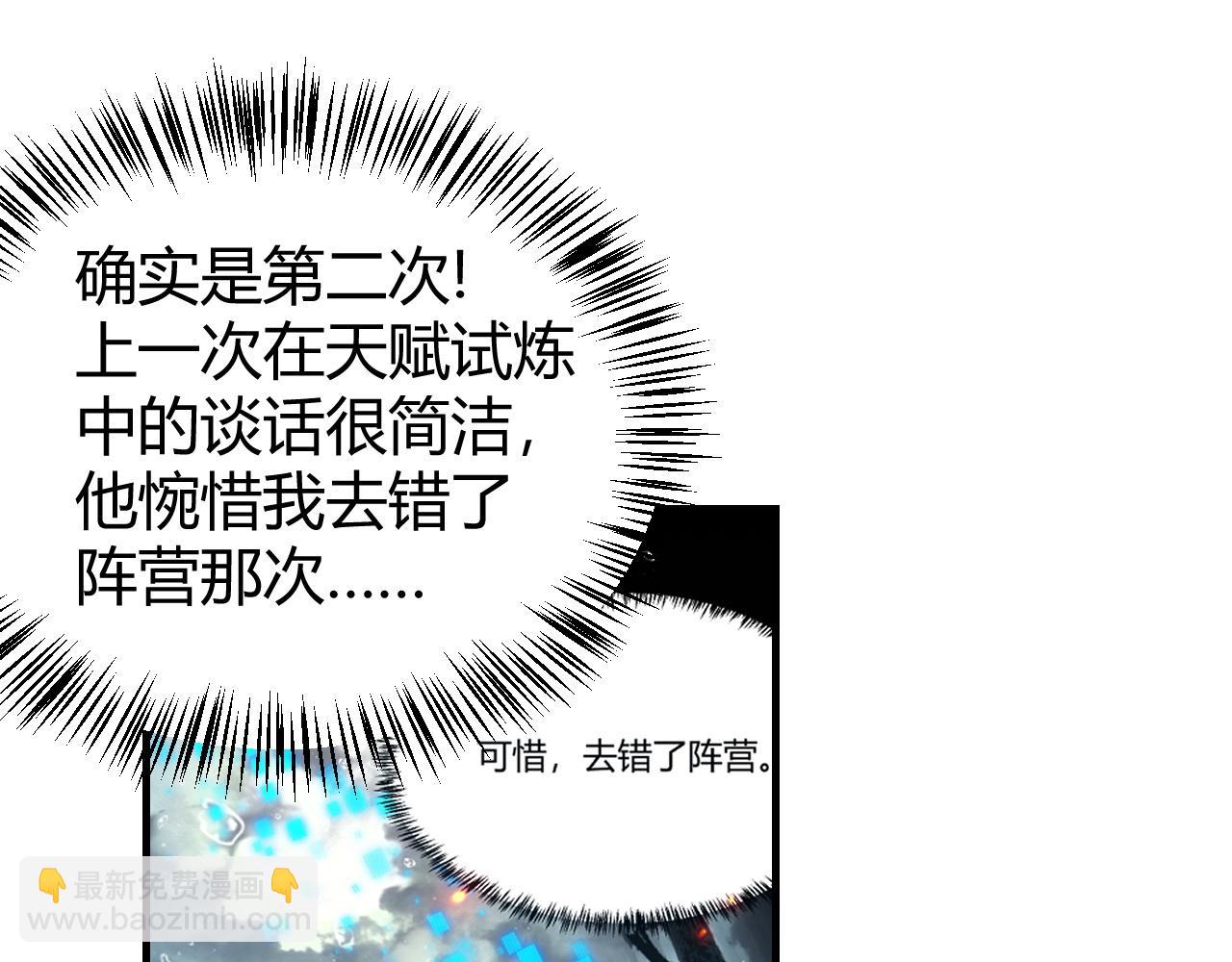第59话  毛驴岂是池中物(1/3)-第59话