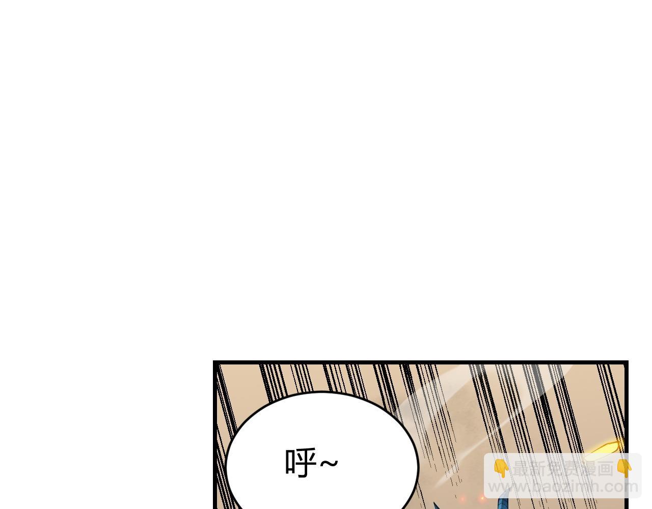 第59话  毛驴岂是池中物(1/3)-第59话