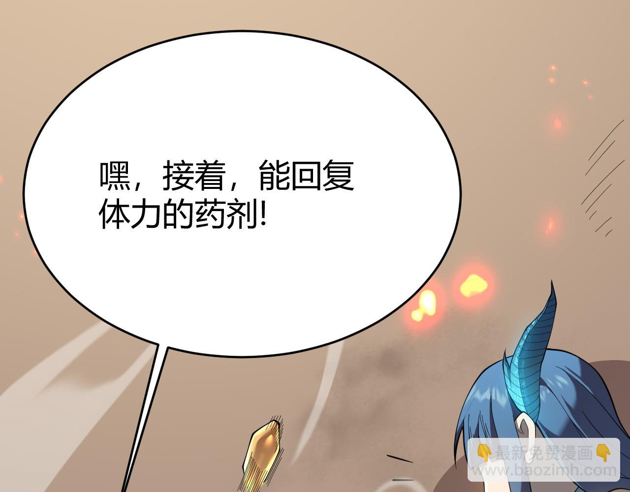 第59话  毛驴岂是池中物(1/3)-第59话