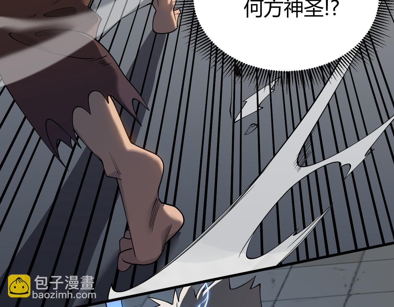 第61话 骑马和砍杀(1/3)-第61话