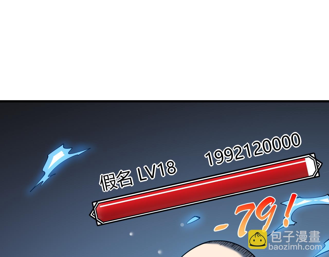 第61话 骑马和砍杀(1/3)-第61话