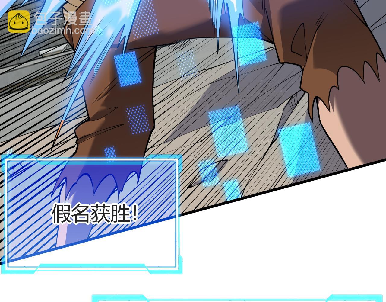 第61话 骑马和砍杀(1/3)-第61话