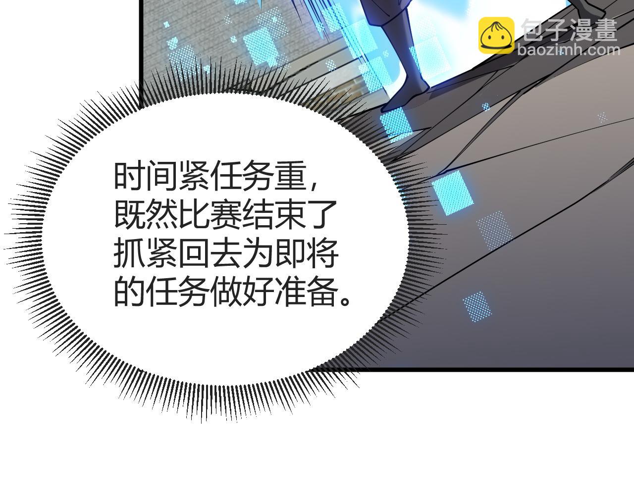 第61话 骑马和砍杀(1/3)-第61话
