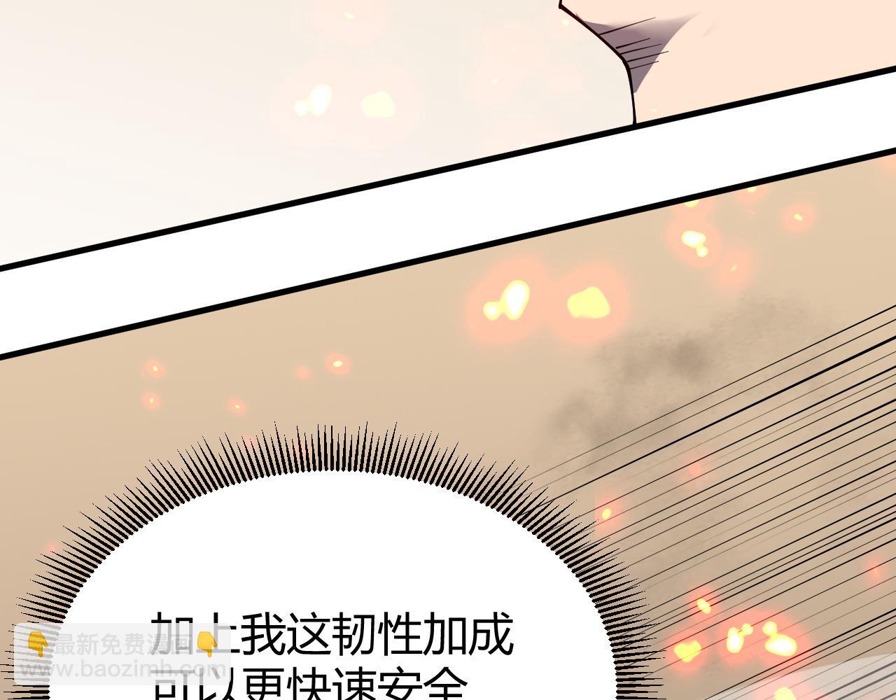 第61话 骑马和砍杀(1/3)-第61话
