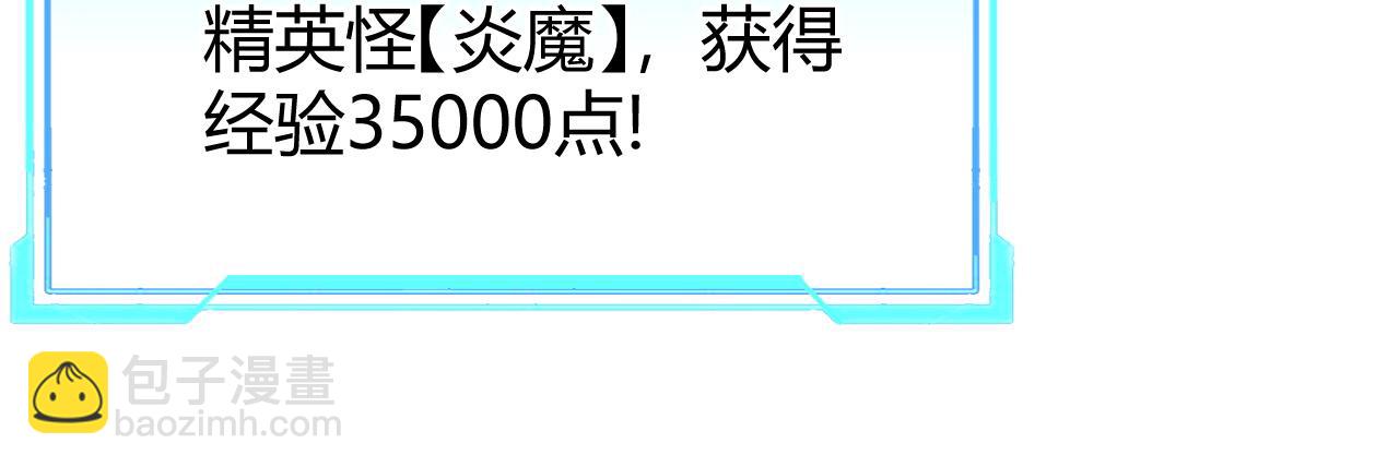 第61话 骑马和砍杀(1/3)-第61话