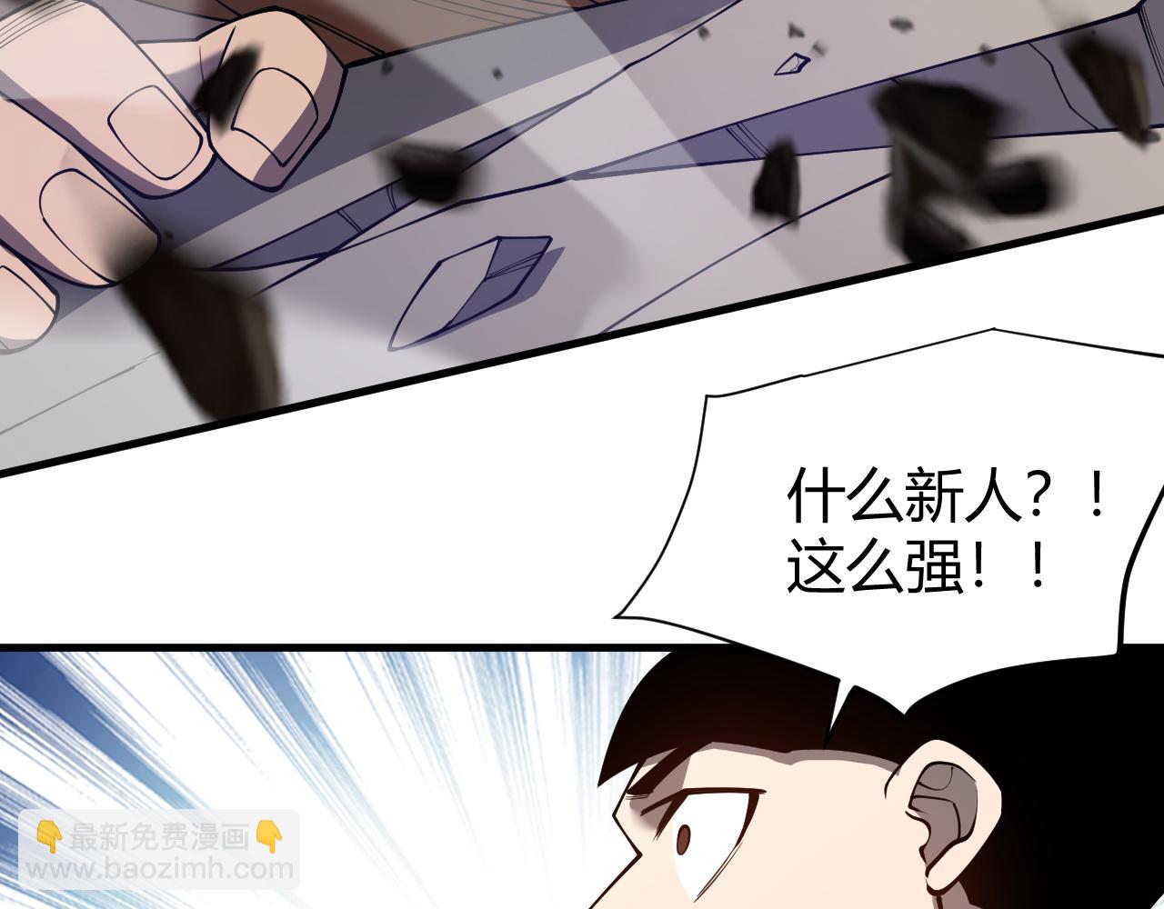 第61话 骑马和砍杀(1/3)-第61话
