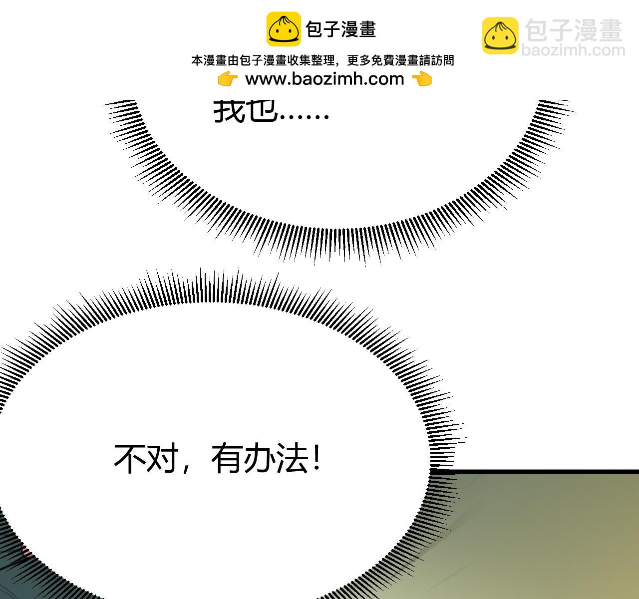 第63话 山雨欲来(1/4)-第63话