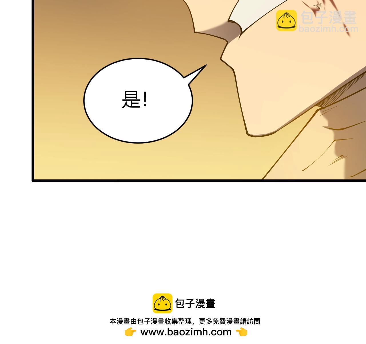 第63话 山雨欲来(1/4)-第63话