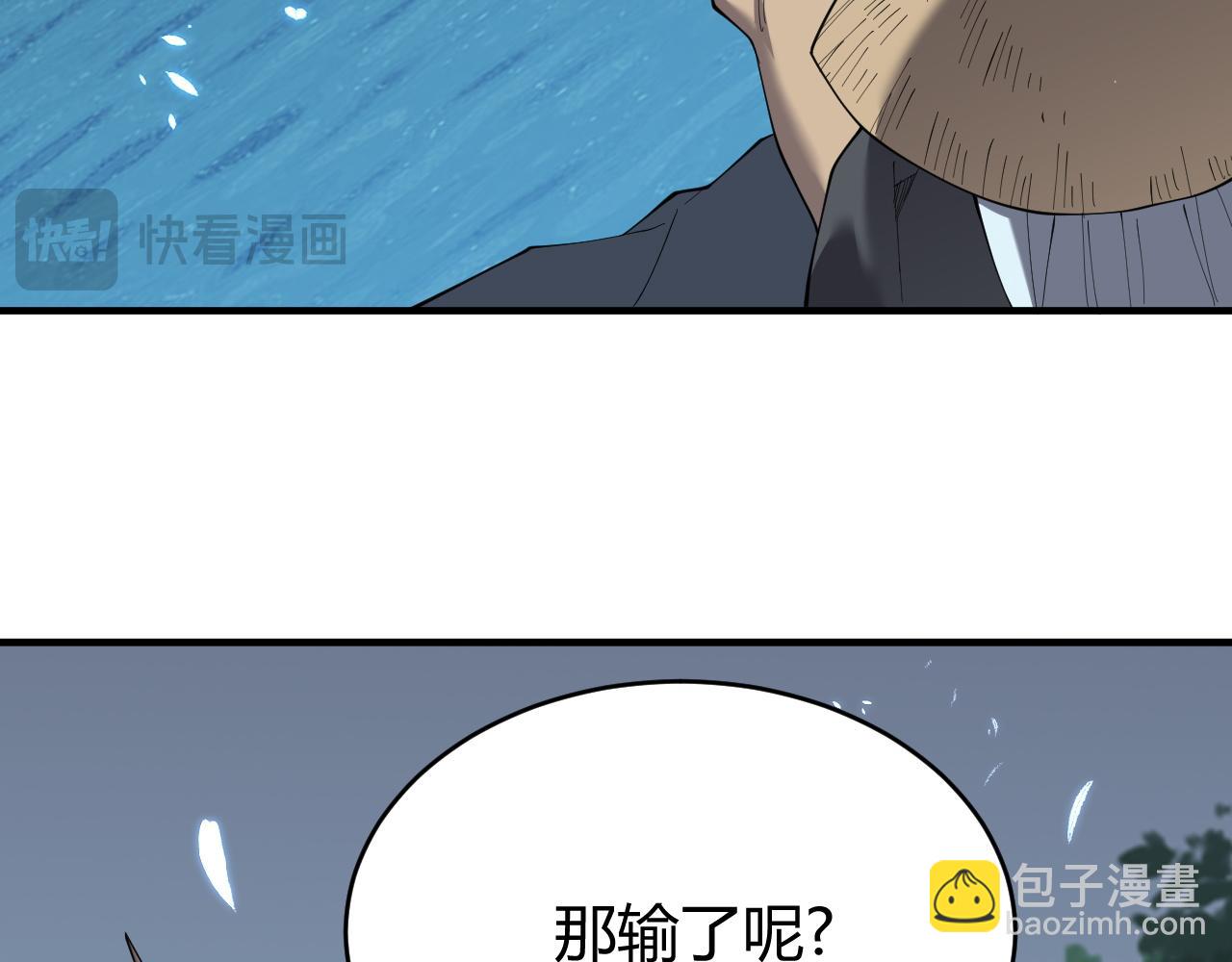 第65话 暗黑阵营排名第七强者(1/3)-第65话