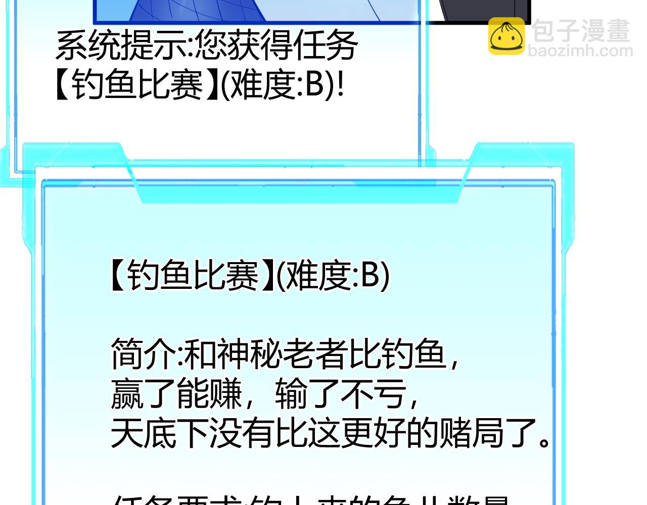 第65话 暗黑阵营排名第七强者(1/3)-第65话