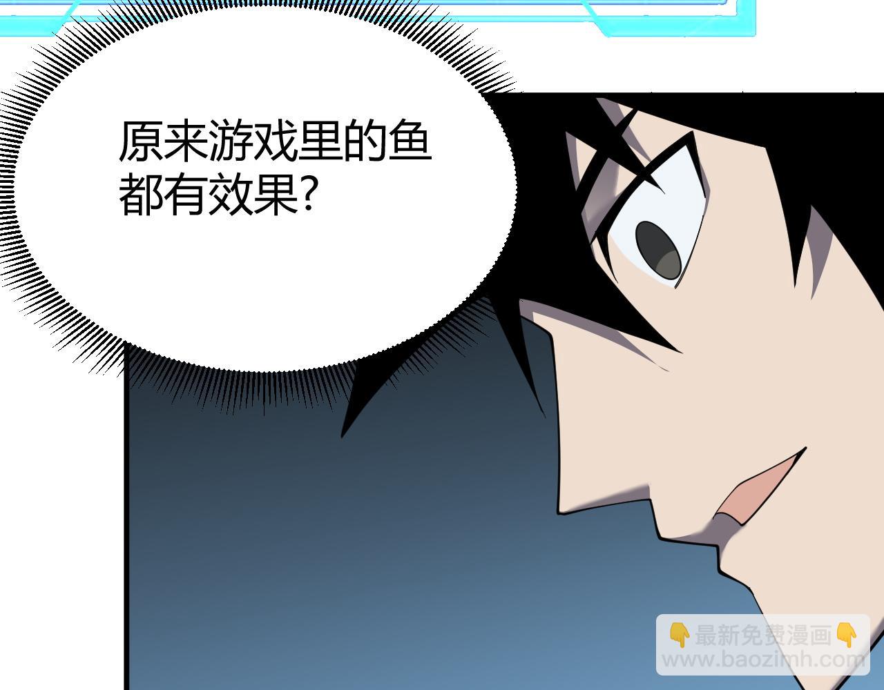 第65话 暗黑阵营排名第七强者(1/3)-第65话