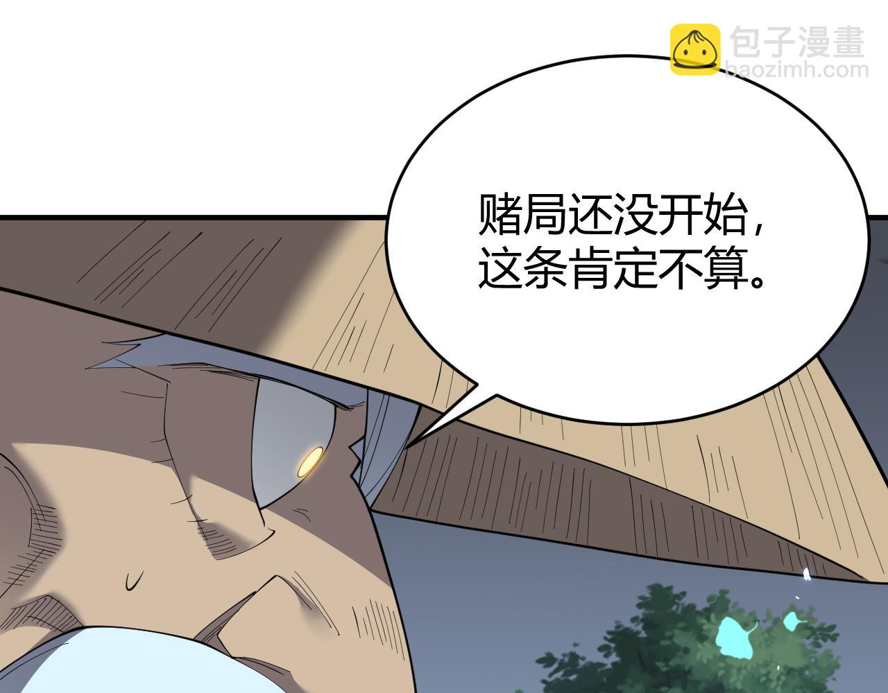第65话 暗黑阵营排名第七强者(1/3)-第65话