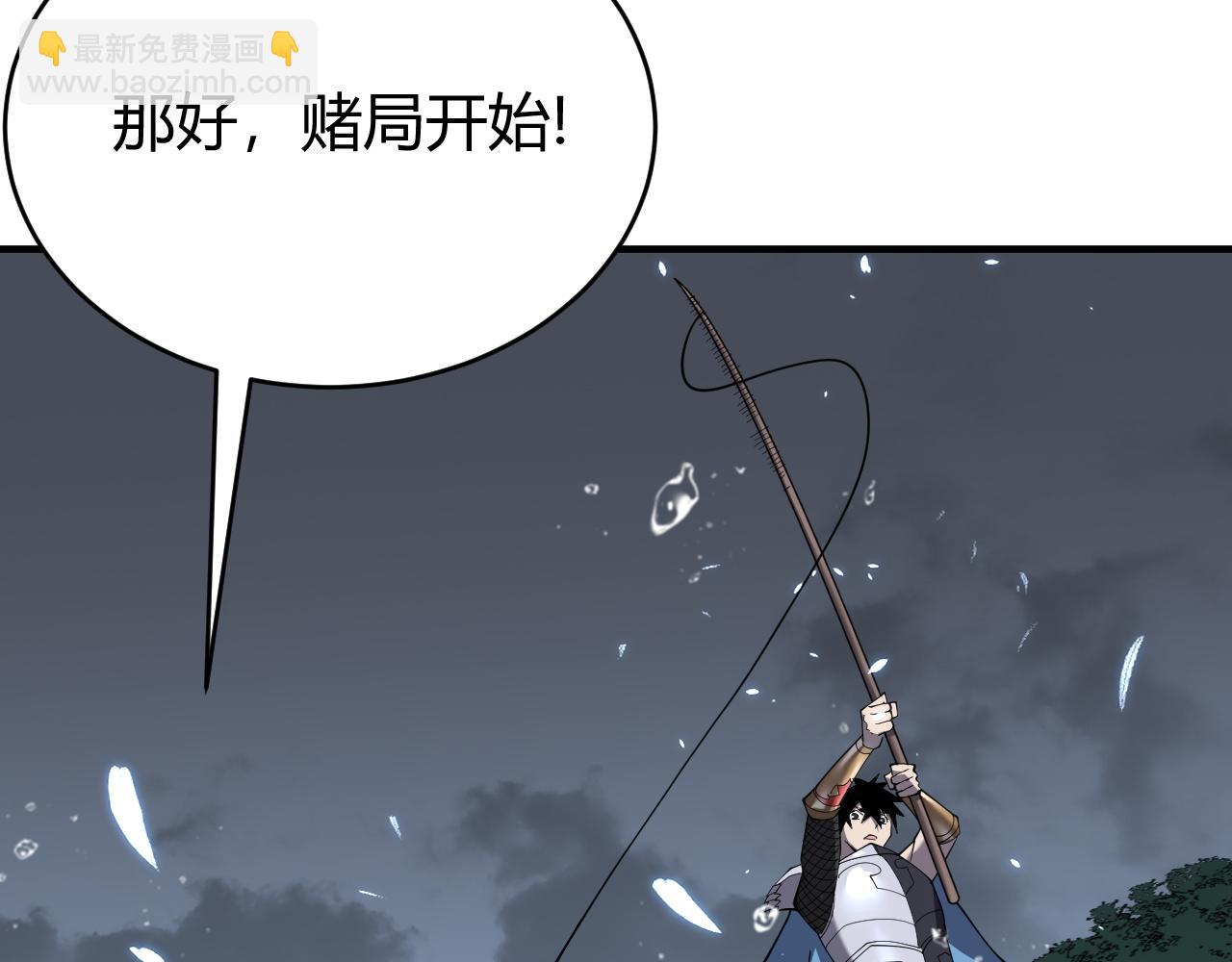 第65话 暗黑阵营排名第七强者(1/3)-第65话