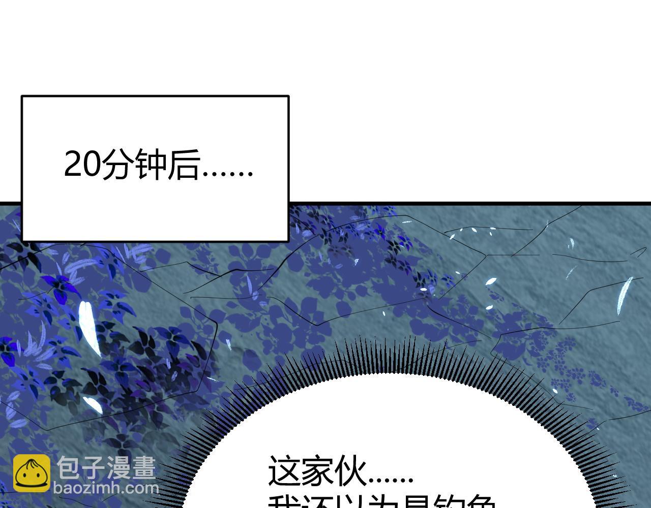 第65话 暗黑阵营排名第七强者(1/3)-第65话