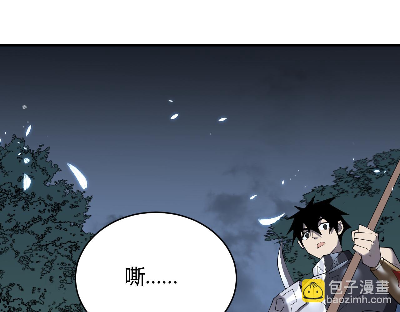 第65话 暗黑阵营排名第七强者(1/3)-第65话