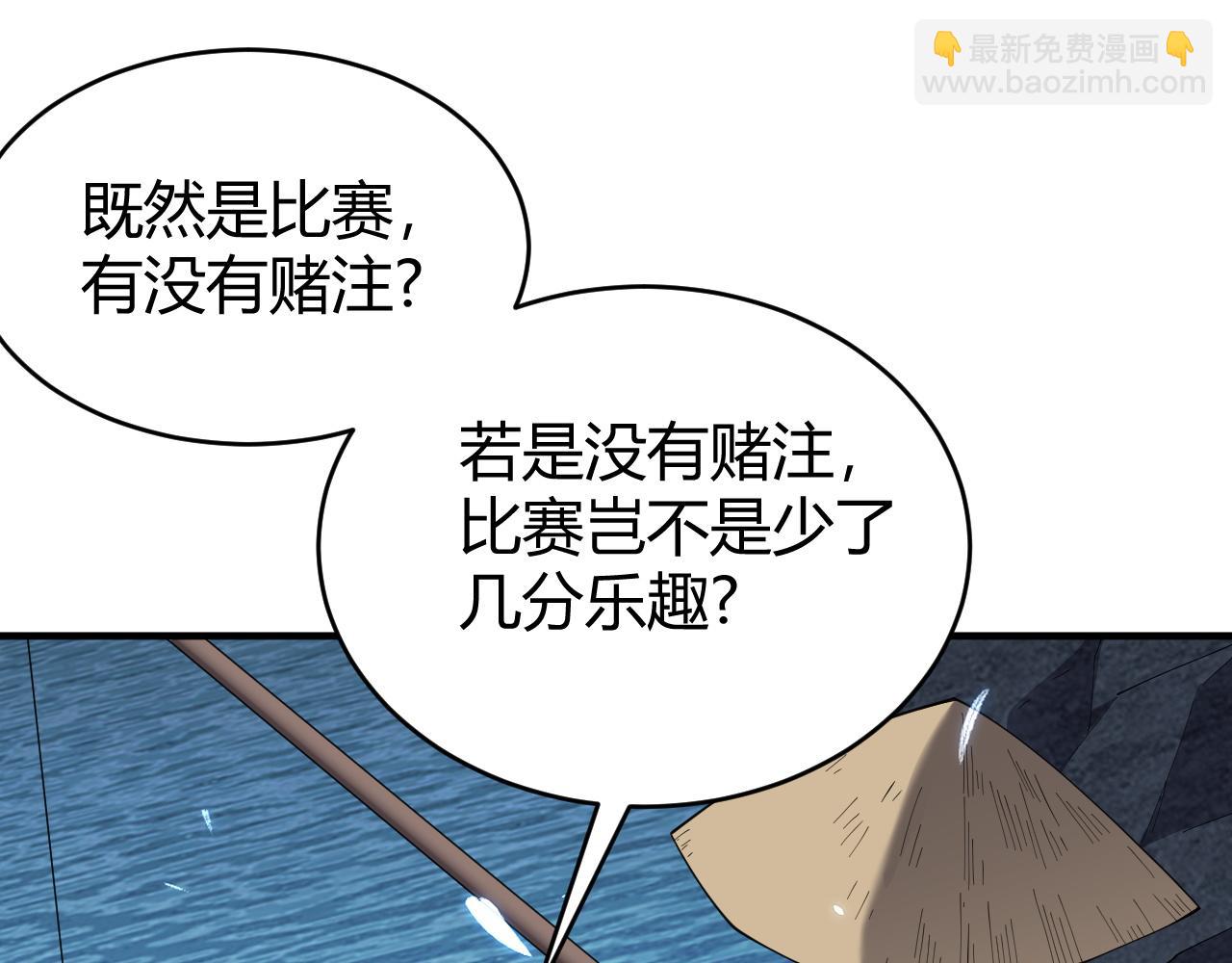 第65话 暗黑阵营排名第七强者(1/3)-第65话