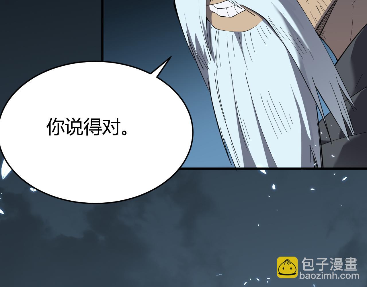 第65话 暗黑阵营排名第七强者(1/3)-第65话