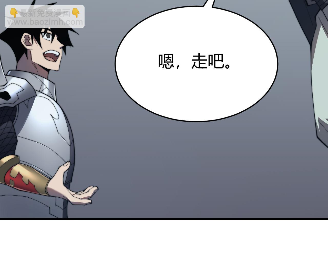 第67话 哥布林之王(1/3)-第67话