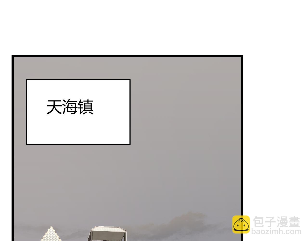第67话 哥布林之王(1/3)-第67话