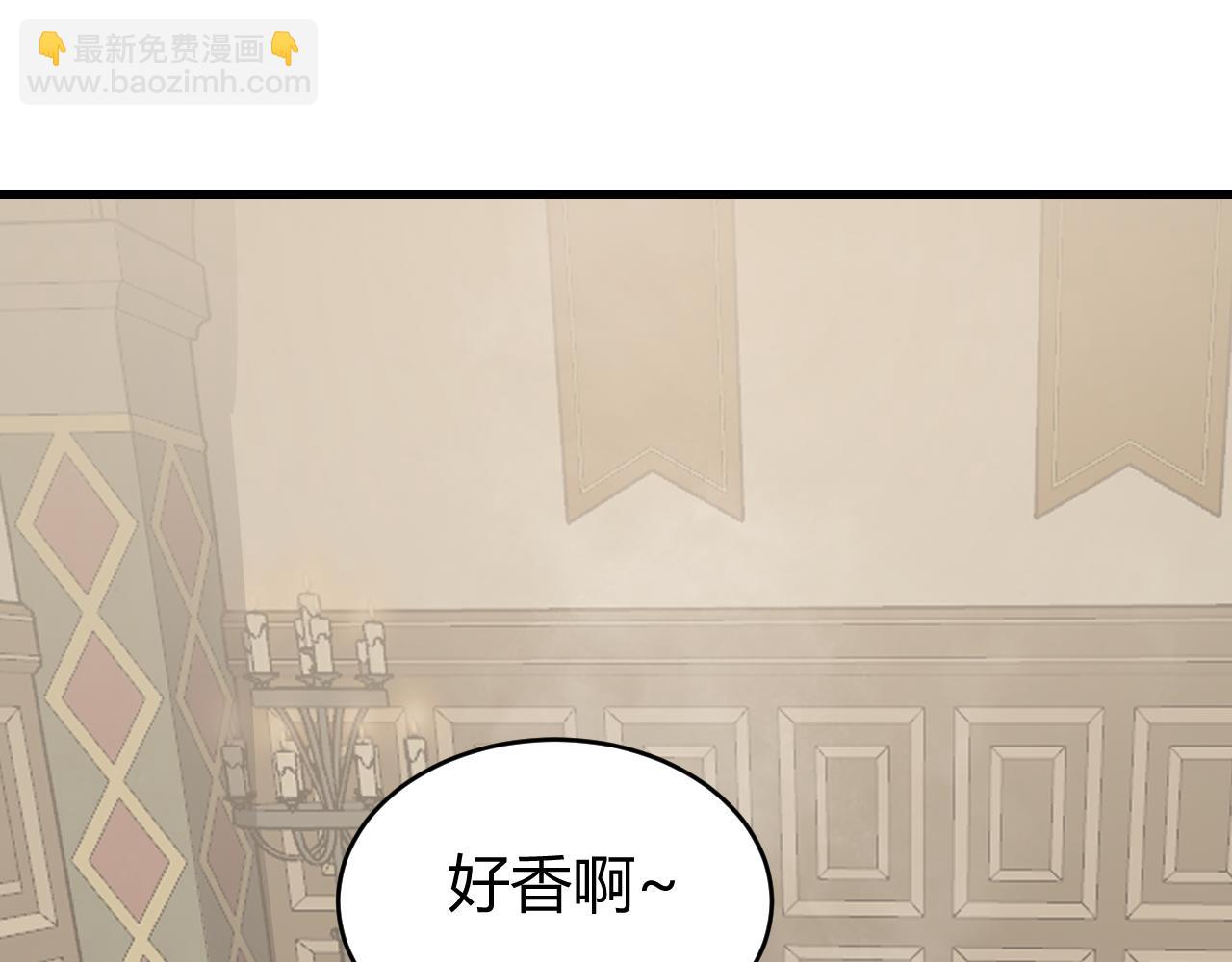 第67话 哥布林之王(1/3)-第67话