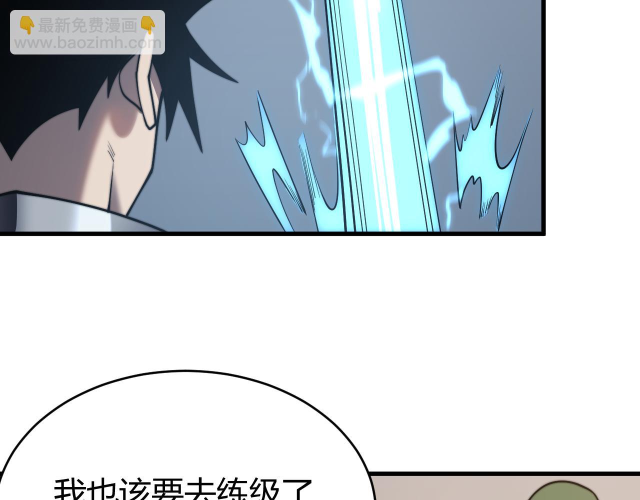 第67话 哥布林之王(1/3)-第67话