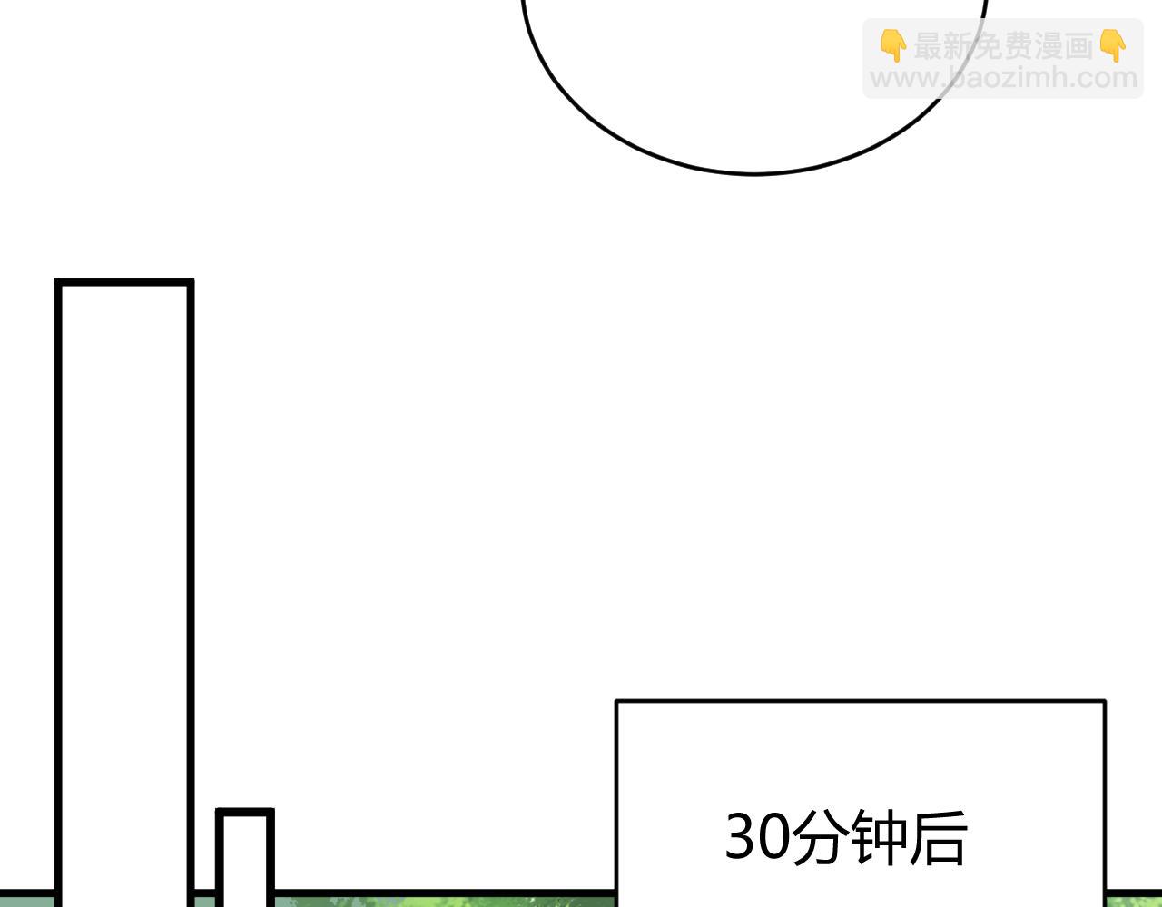 第67话 哥布林之王(1/3)-第67话