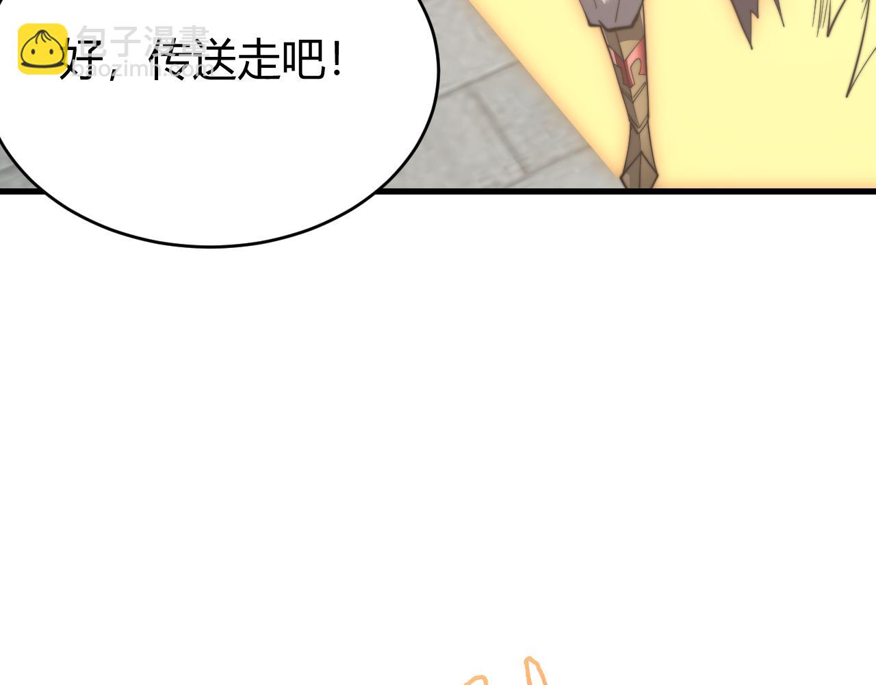 第67话 哥布林之王(1/3)-第67话