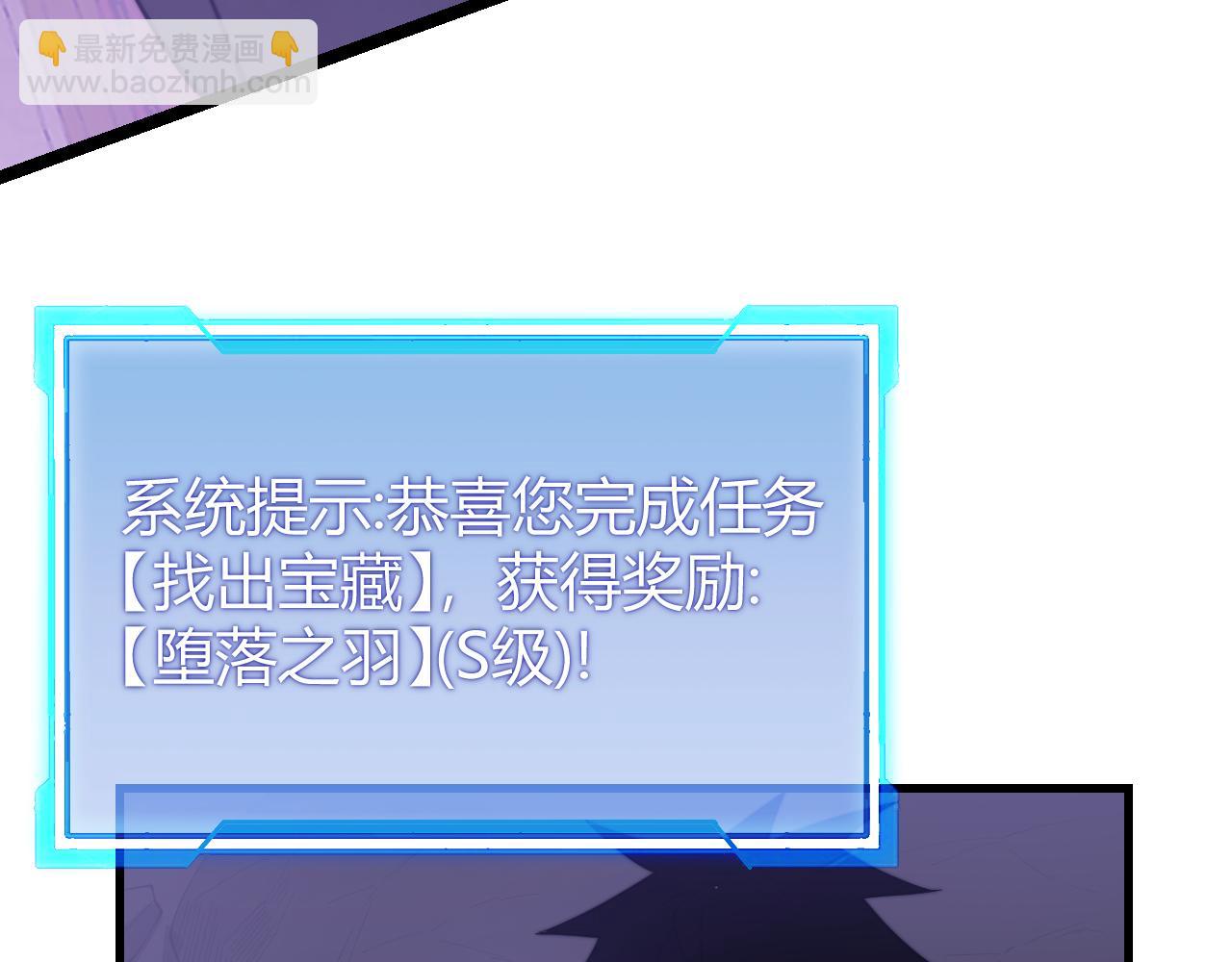 第69话 技能CD时间永久减半？！(1/3)-第69话