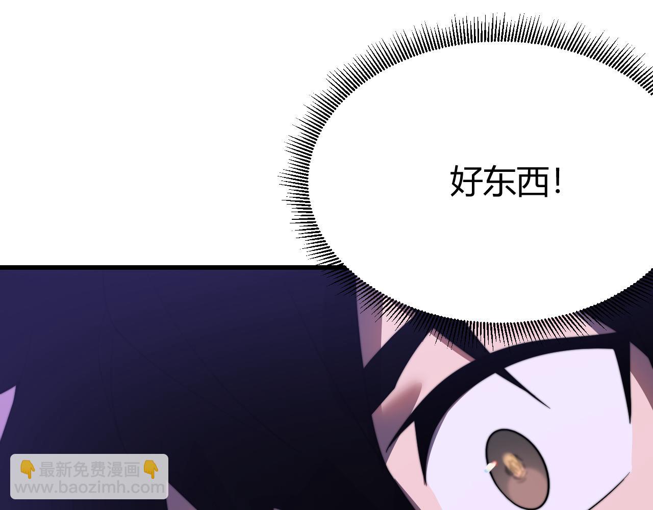 第69话 技能CD时间永久减半？！(1/3)-第69话
