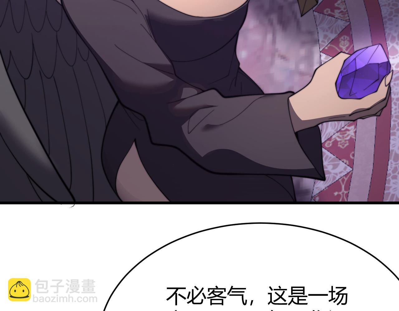 第69话 技能CD时间永久减半？！(1/3)-第69话