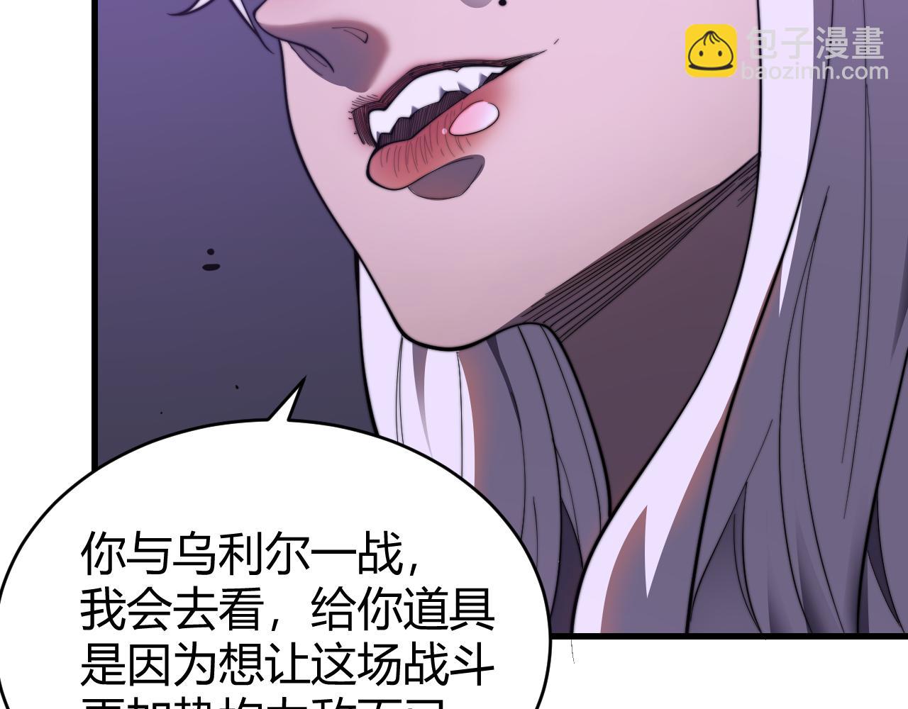 第69话 技能CD时间永久减半？！(1/3)-第69话